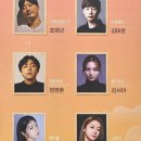 뮤지컬 온새미로 이미지