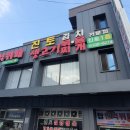 [동탄] 점심 해장 메뉴 추천 김치볶음, 김치찌개 맛집 반월동 &#39;진토&#39; 내돈내산 후기