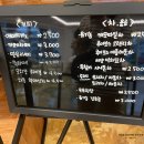 유바르베이커리
