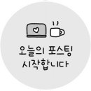 참좋은자동차공업사 이미지