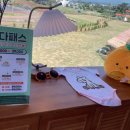 이박목장 이미지