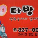 익산다방 이미지
