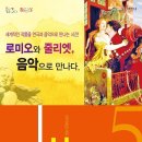 마티네음악처럼 이미지