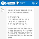 화원삼보정비검사소 | 달서구 사설 자동차검사소/화원삼보정비검사소