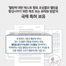 뉴힐링타임