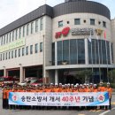 평택소방서 앞 이미지