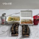 신당리김밥