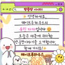 가락마을1302동앞 | 대전 방충망 교체 설치 후기｜“방충망이야기 시공으로 우리 집 안심 공간 완성”