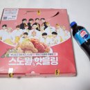 네네치킨방촌점