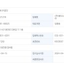 (주)에이스나노텍