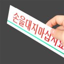 해피문구 - 사상구 백양대로320번길 11 | 해피문구