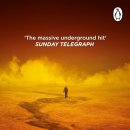 사일로2 이미지