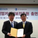 우리정보기술