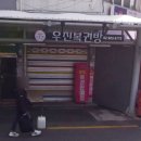 우진상회 이미지