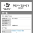 (주)라이프케어 이미지