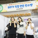 미래환경(주) 이미지