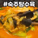 수운각 이미지