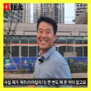 신공인중개사사무소 | 인천부동산 시티오씨엘부동산계약의신공인중개사사무소 미분양아파트