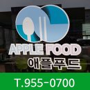 리더스특허법률사무소