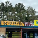 국도반점 이미지
