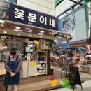 국제시장 이미지