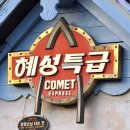 수능 끝나고 무조건 가야 하는 잠실 롯데월드 매직패스 사용법을 알아보자