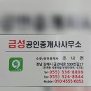 월산마을6단지 부영아파트(장유1차) 이미지