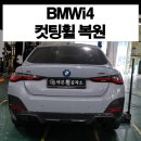바른휠 이미지