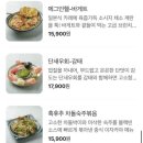 타누키쿠시 이미지