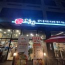 동탄 짬뽕 맛집 이비가짬뽕 동탄 영천점 후기(주차안내)