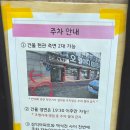 [의정부 이색실내데이트] 샤모니 클라이밍 후기!