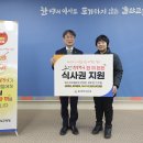 촌당