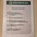 녹주맥반석 찜질방 이미지
