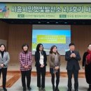 시흥시민태양광발전소(1호기) | 시흥에너지협동조합, 시민햇빛발전소 태양광 2·3호기 사업설명회 개최