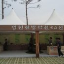 장수노래교실 이미지