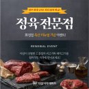 다담축산 이미지
