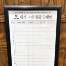 통영횟집 추천 맛집으로 소문난 통영다찌집 “만월다찌”