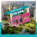 마을공인중개사사무소 이미지