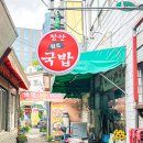 다이소 인천부평시장점 이미지