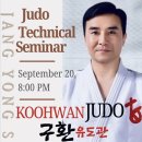 구환유도관 이미지