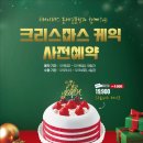 트레이더스 홀세일클럽 수원점