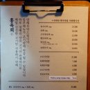 홍육회 이미지
