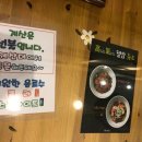 고봉민김밥인춘천석사점