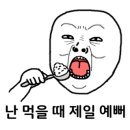 싱글벙글횟집 이미지