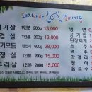 돼지나라갈매기꿈 이미지