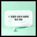 집드림공인중개사사무소 이미지