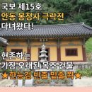 한양사료유통 | 사진으로 보는 고려시대 문화 | 한국사능력검정 기출사료