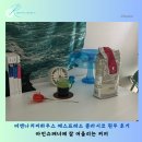 비엔나커피하우스 에스프레소 클라시코 원두 후기 아인슈페너에 잘 어울리는 커피
