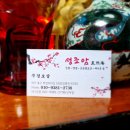 구암동478 | 대구 신년운세 맛집 성조암무경보살 알려준 내게 맞는 업종