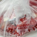 프레드피자 기흥점 이미지